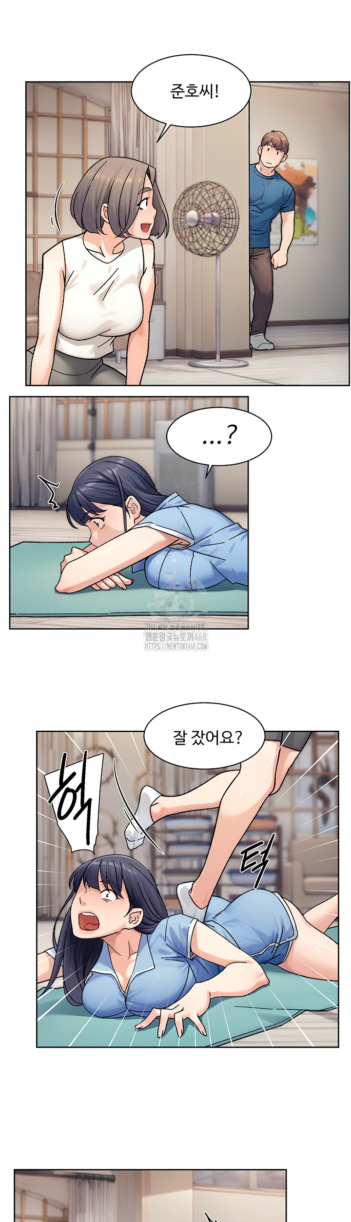 Cleaning Service Raw Chapter 32 image 27