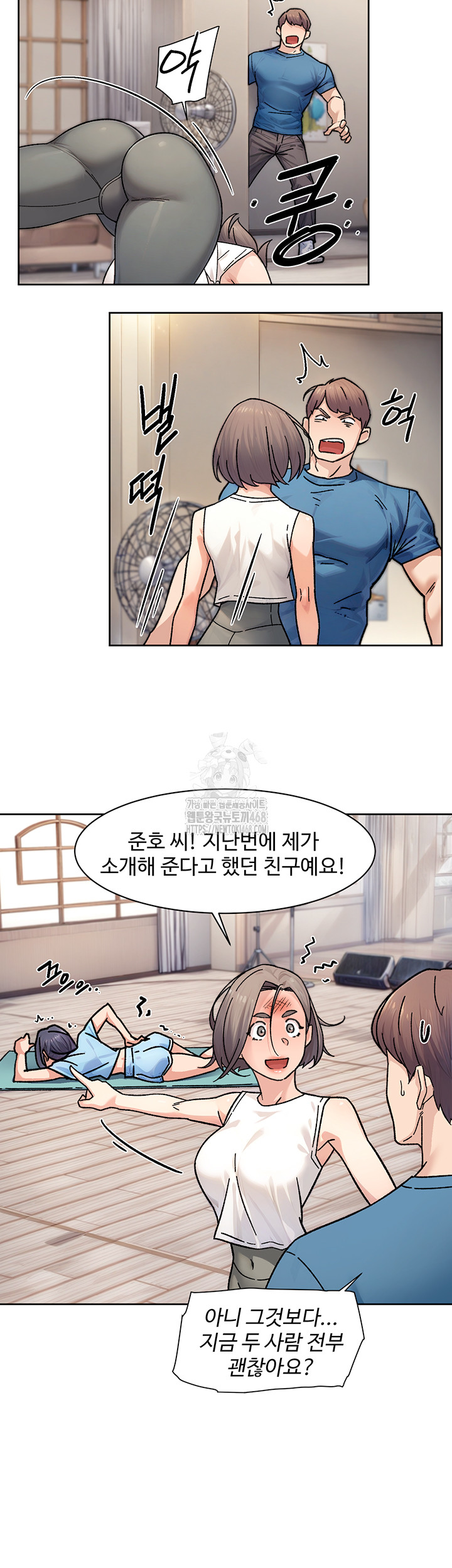 Cleaning Service Raw Chapter 32 image 28