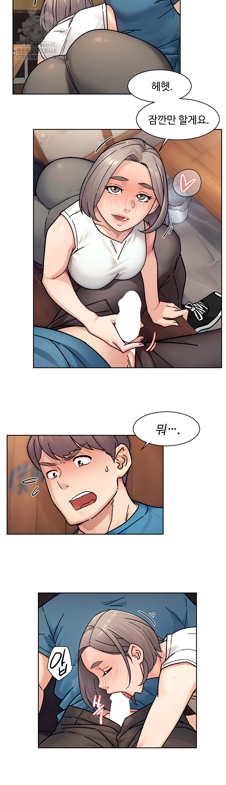 Cleaning Service Raw Chapter 33 image 19