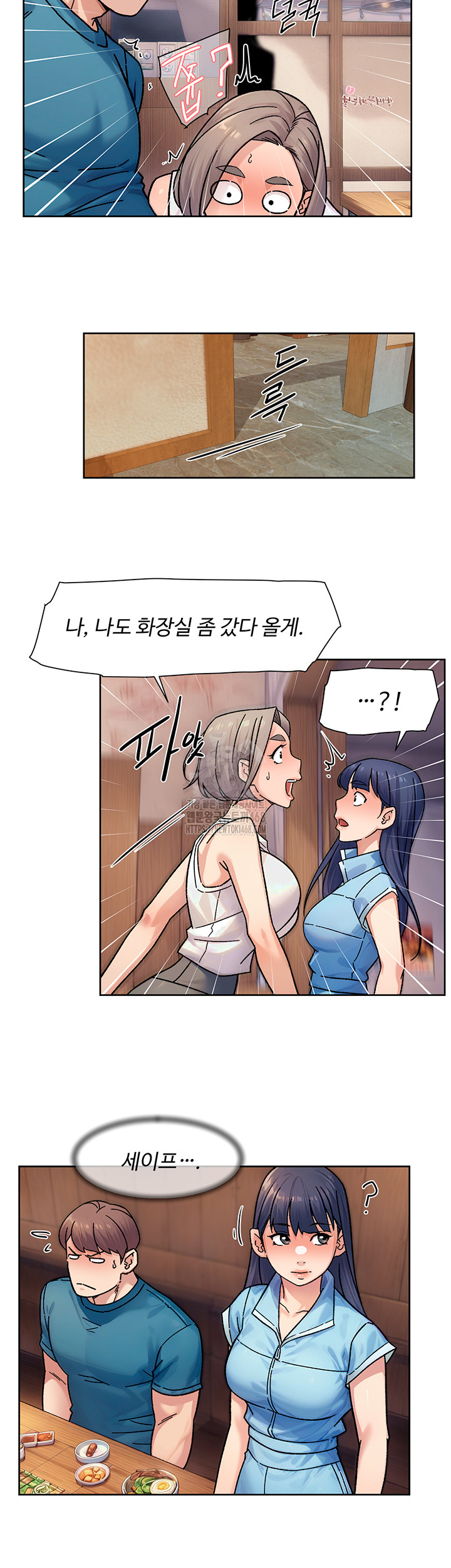 Cleaning Service Raw Chapter 33 image 25