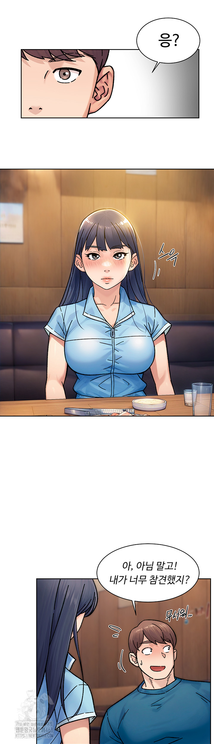 Cleaning Service Raw Chapter 33 image 31