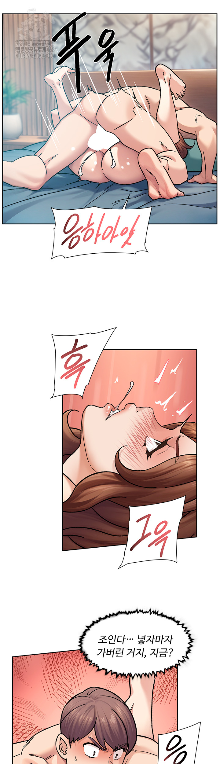 Cleaning Service Raw Chapter 36 image 17