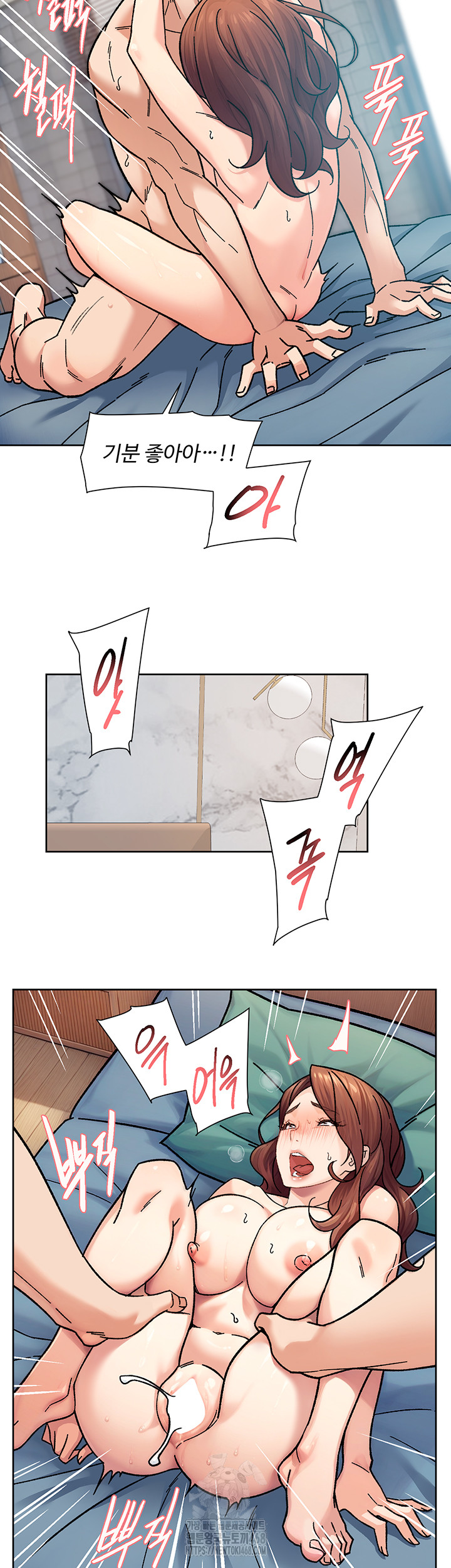 Cleaning Service Raw Chapter 36 image 21