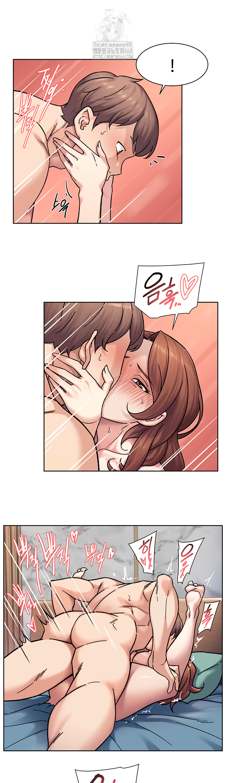 Cleaning Service Raw Chapter 36 image 23