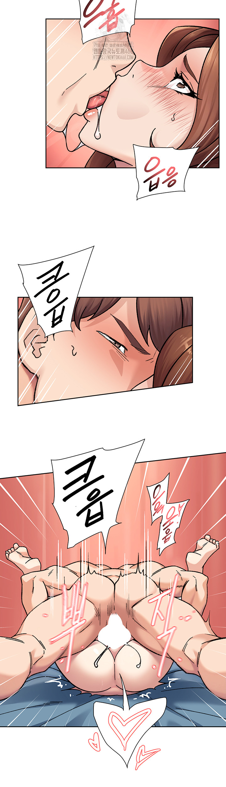 Cleaning Service Raw Chapter 36 image 24