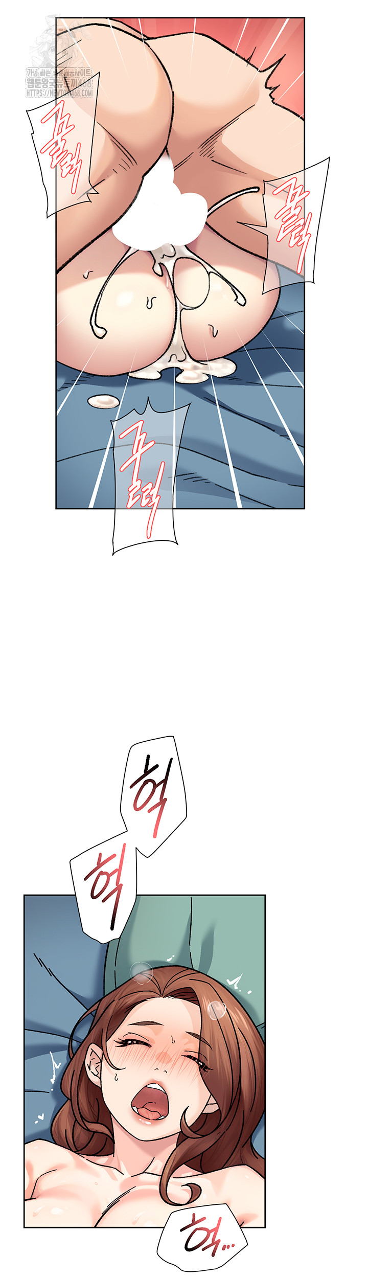 Cleaning Service Raw Chapter 36 image 26