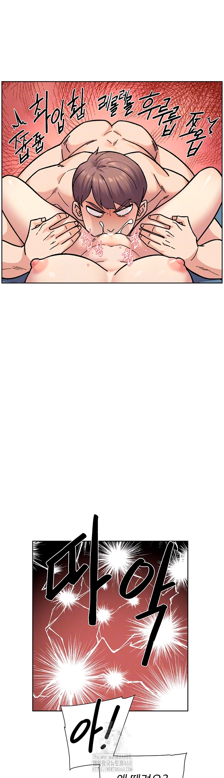 Cleaning Service Raw Chapter 36 image 5