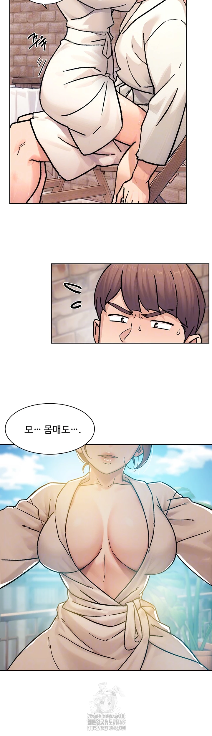 Cleaning Service Raw Chapter 37 image 11