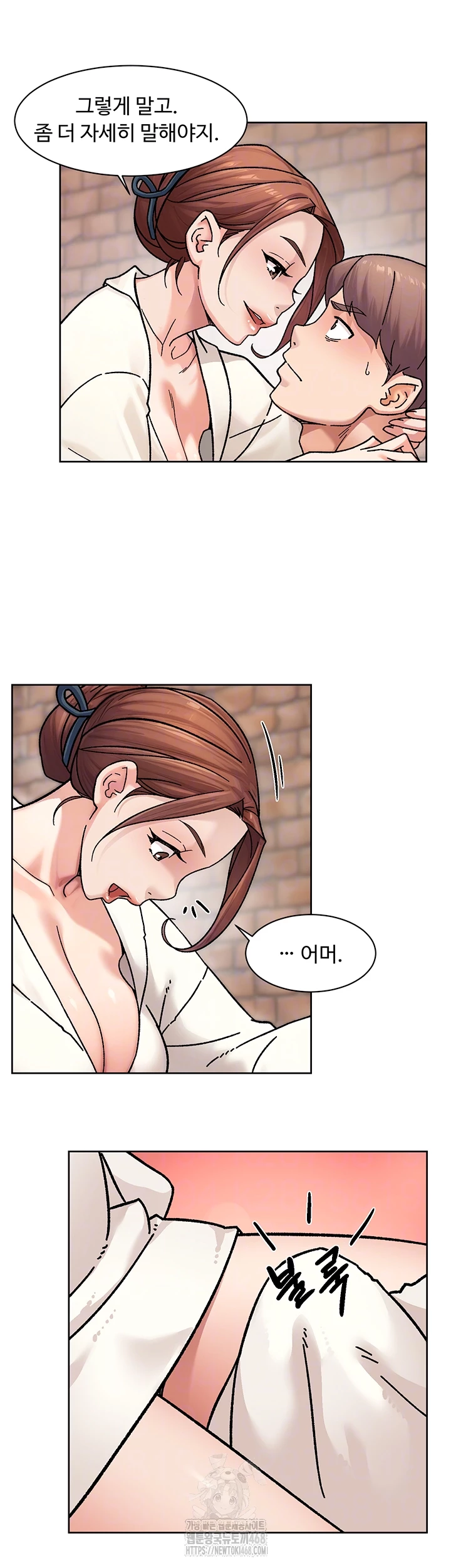 Cleaning Service Raw Chapter 37 image 13