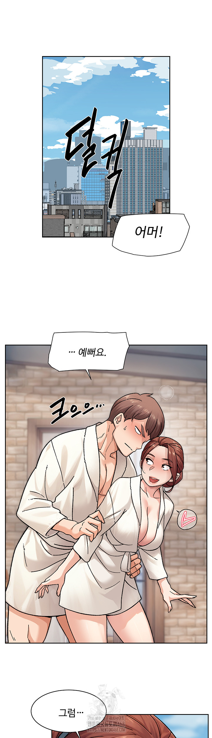 Cleaning Service Raw Chapter 37 image 18