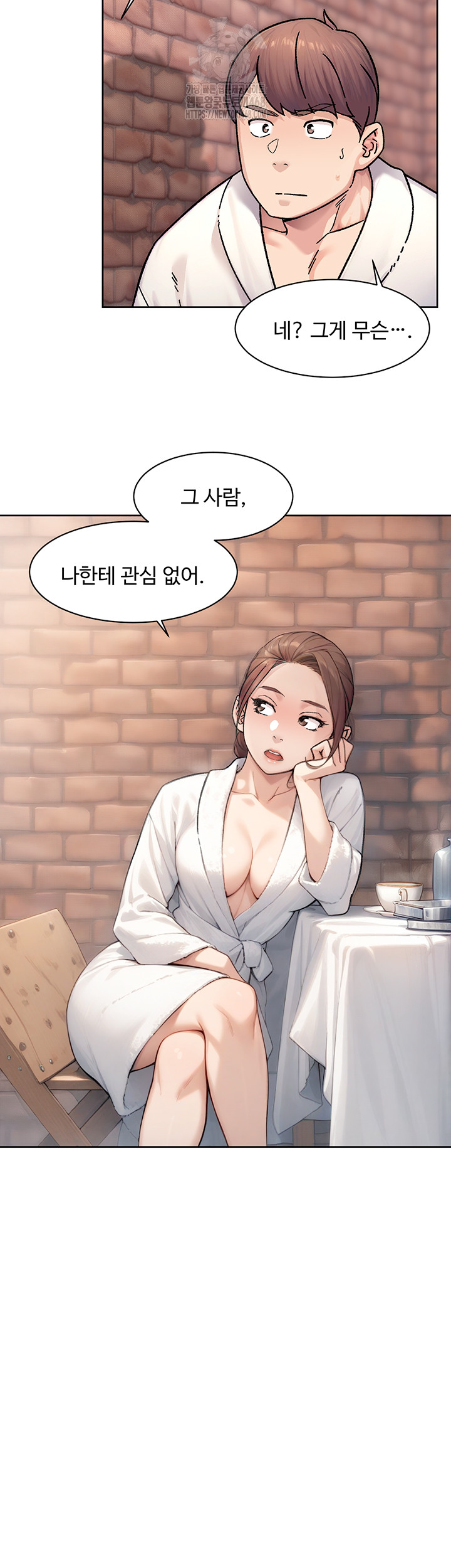 Cleaning Service Raw Chapter 37 image 1
