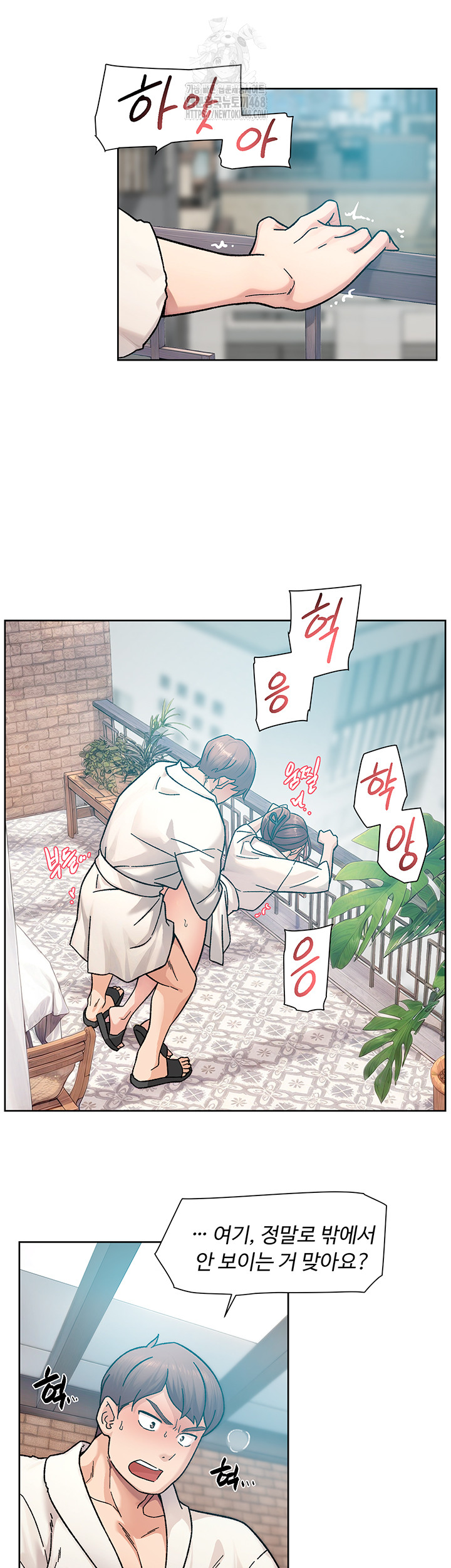Cleaning Service Raw Chapter 37 image 23