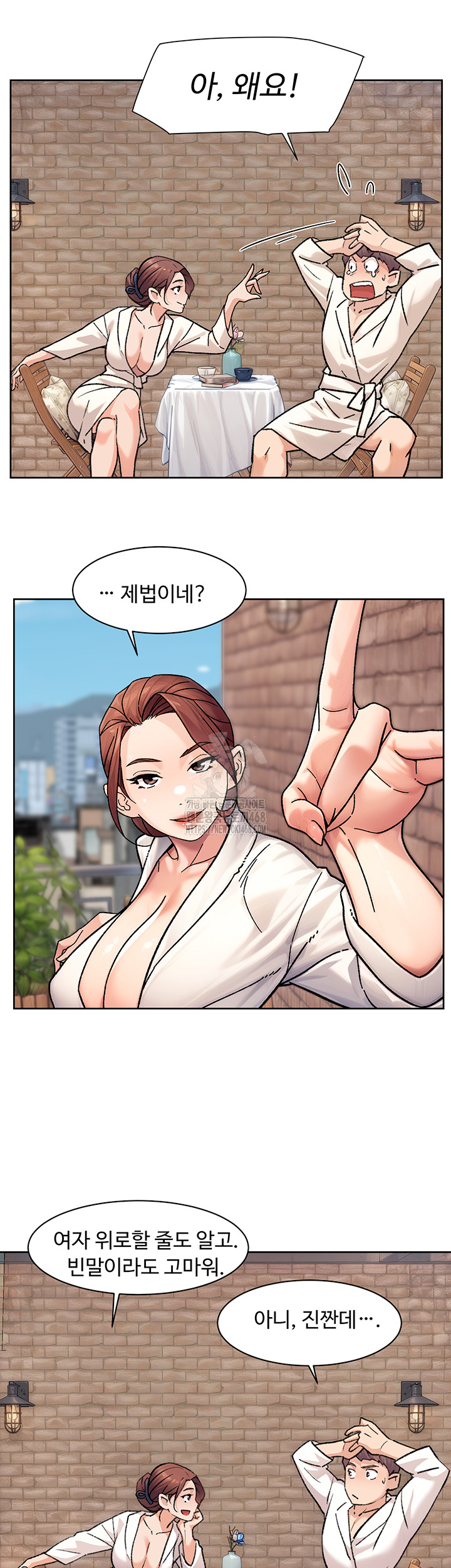 Cleaning Service Raw Chapter 37 image 6