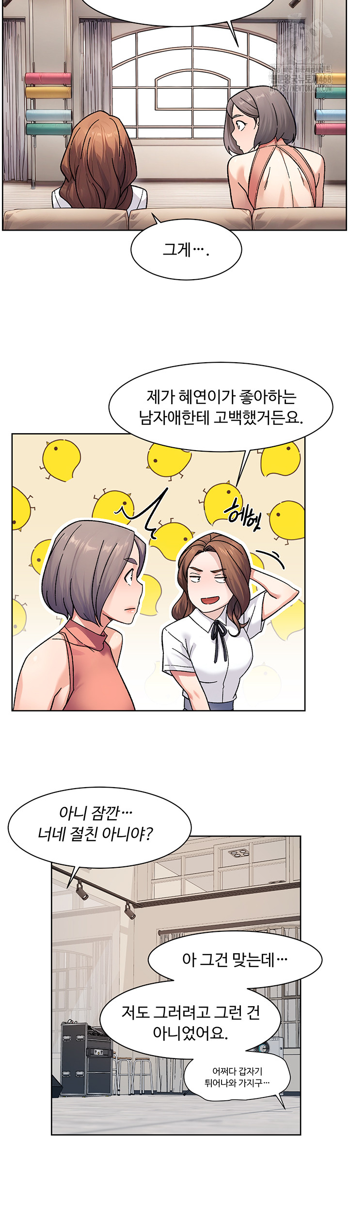 Cleaning Service Raw Chapter 38 image 20
