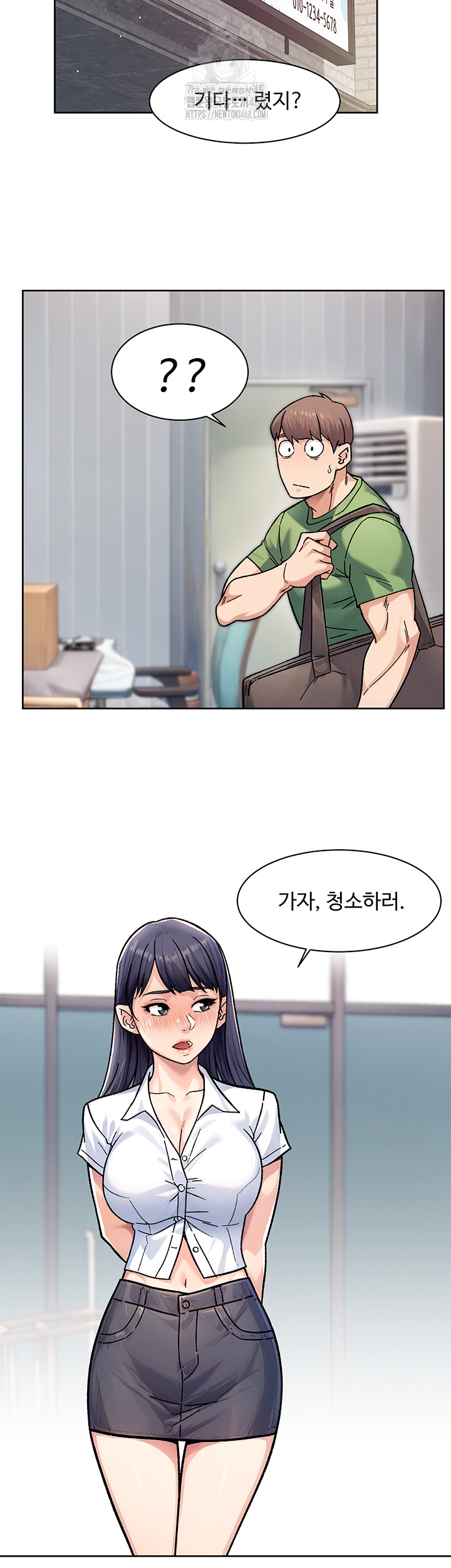Cleaning Service Raw Chapter 38 image 28