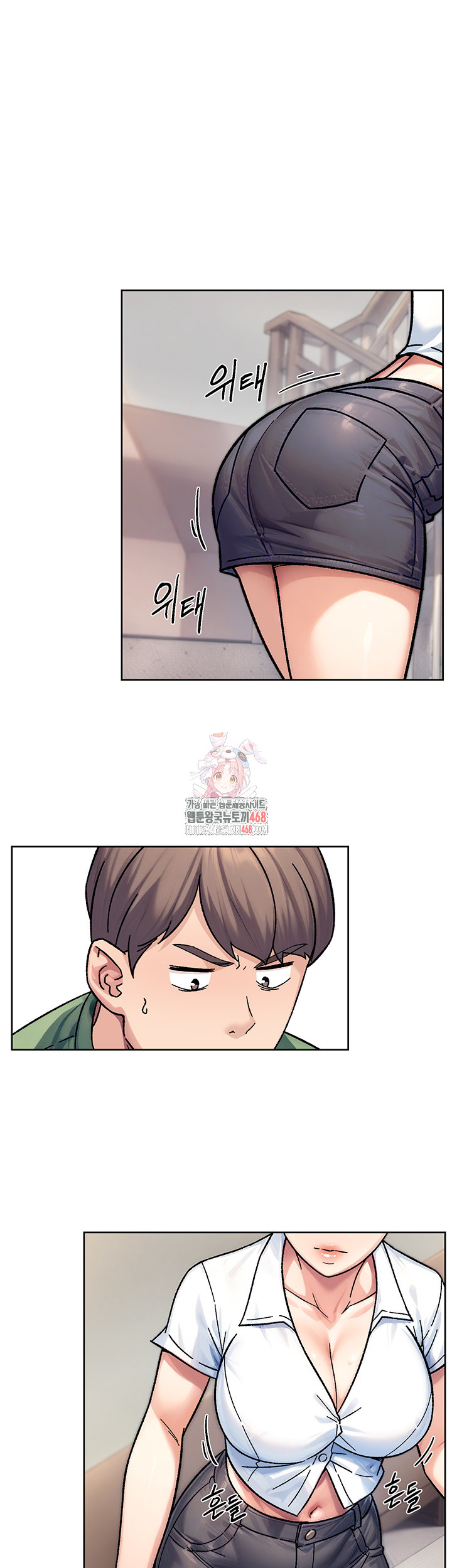 Cleaning Service Raw Chapter 39 image 0
