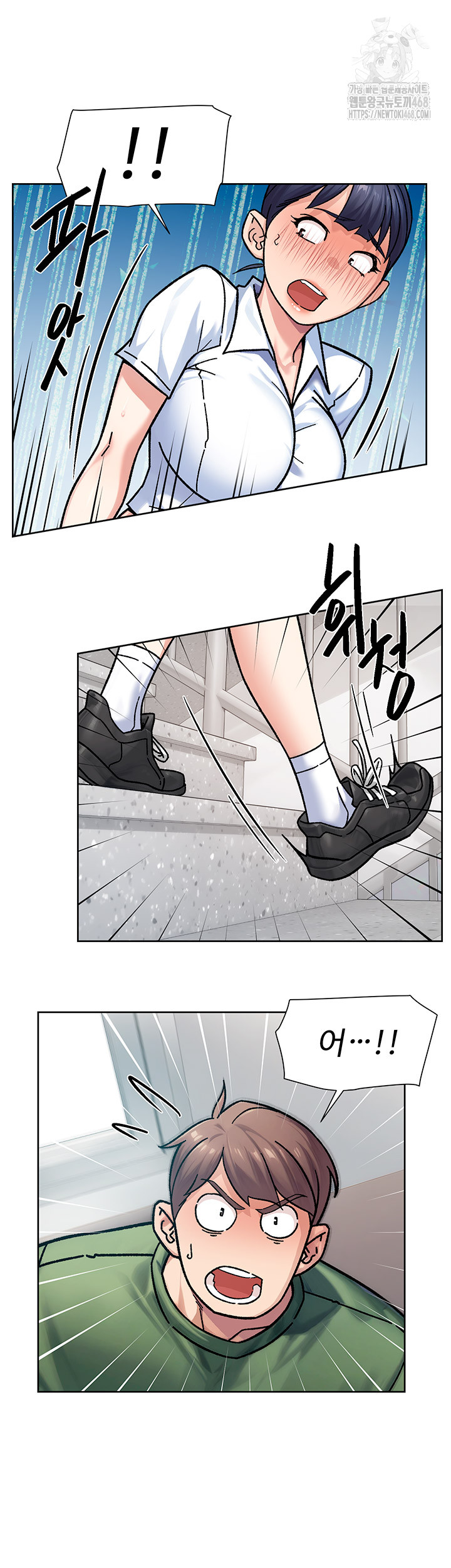 Cleaning Service Raw Chapter 39 image 9