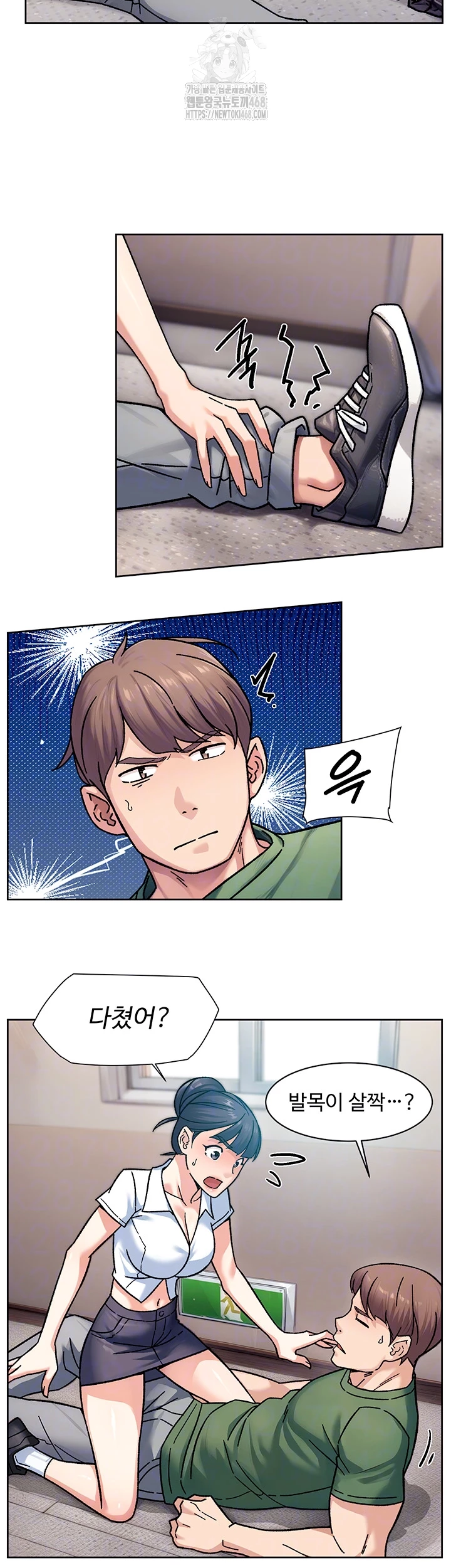 Cleaning Service Raw Chapter 39 image 13