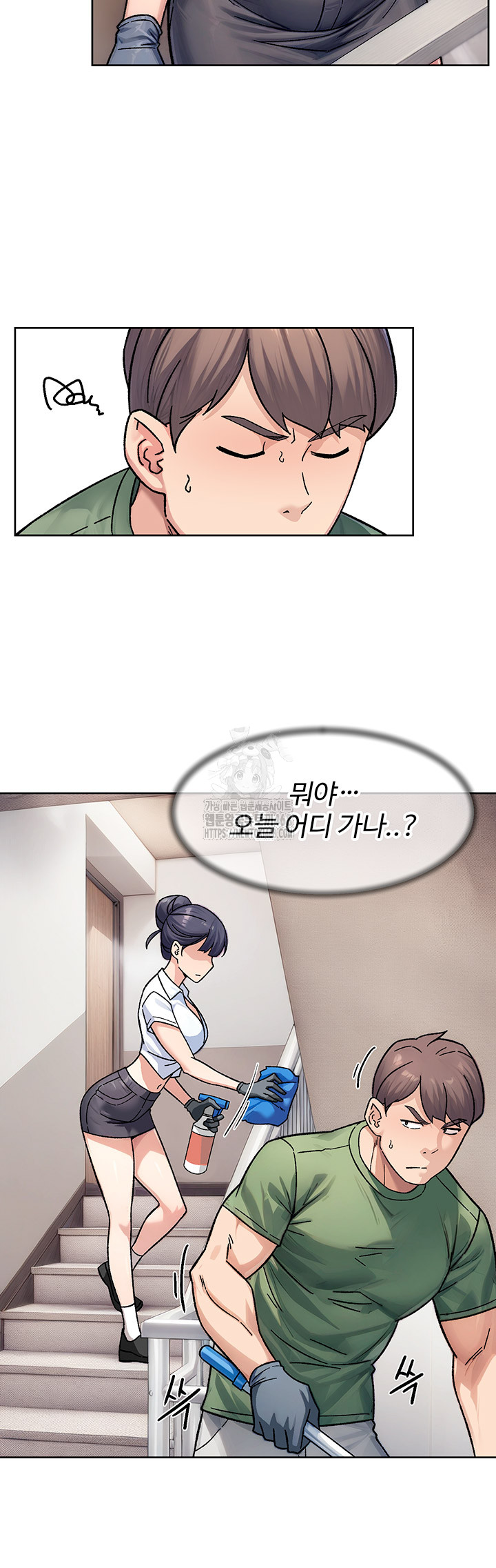 Cleaning Service Raw Chapter 39 image 1