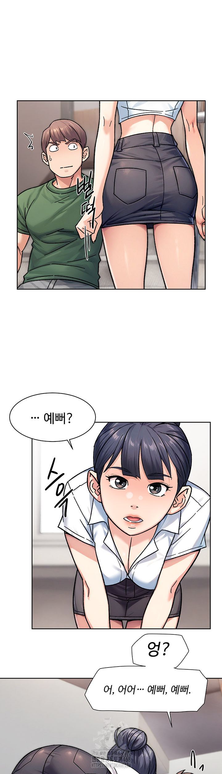 Cleaning Service Raw Chapter 39 image 20