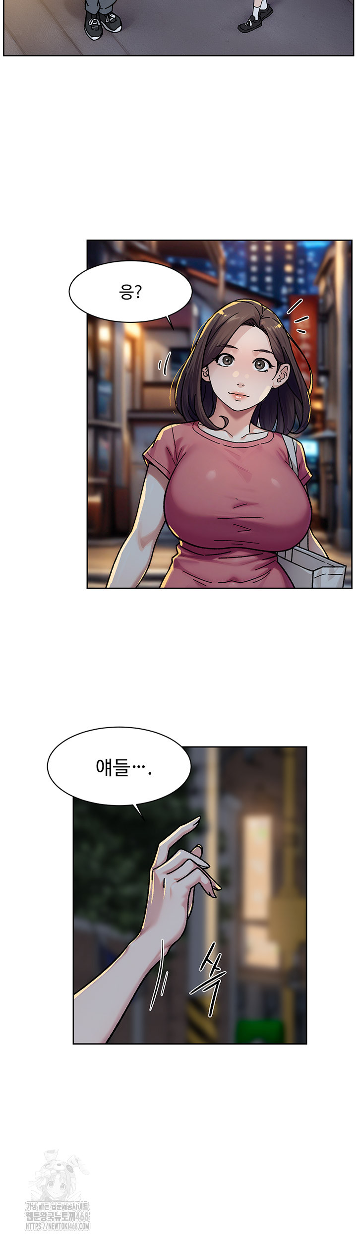 Cleaning Service Raw Chapter 39 image 25