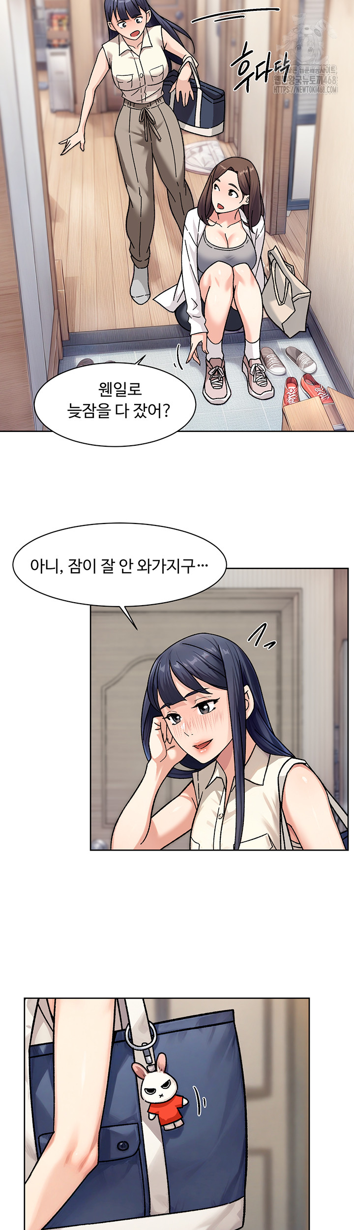 Cleaning Service Raw Chapter 40 image 19