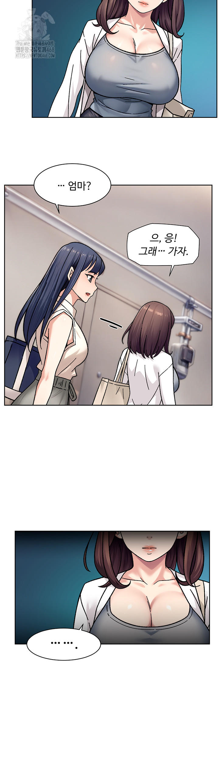 Cleaning Service Raw Chapter 40 image 22