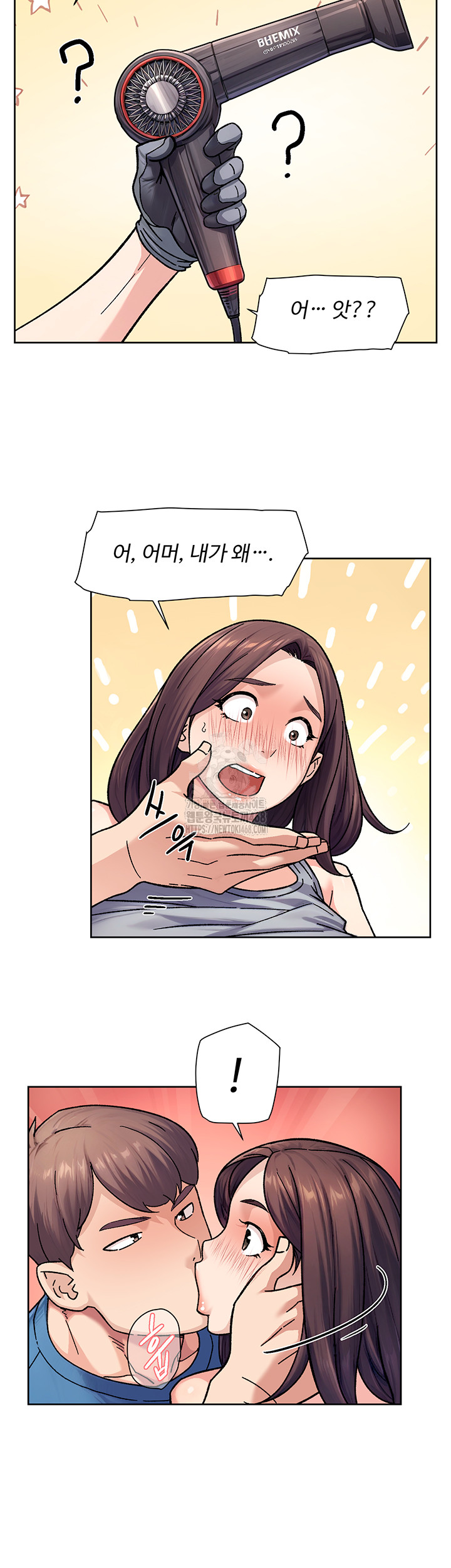 Cleaning Service Raw Chapter 40 image 31