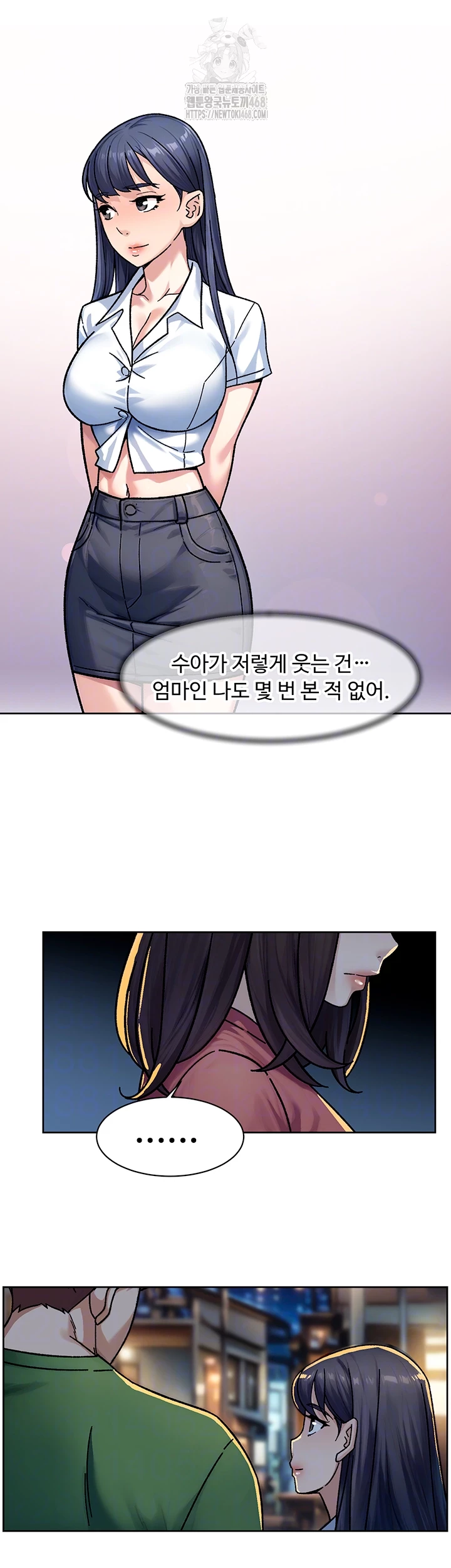 Cleaning Service Raw Chapter 40 image 3