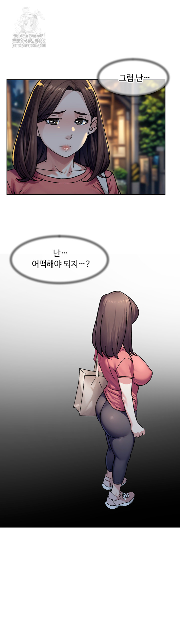 Cleaning Service Raw Chapter 40 image 4