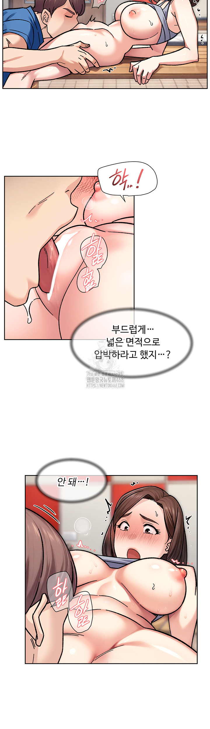 Cleaning Service Raw Chapter 41 image 10