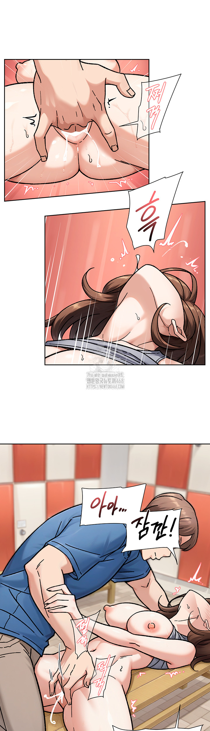 Cleaning Service Raw Chapter 41 image 18
