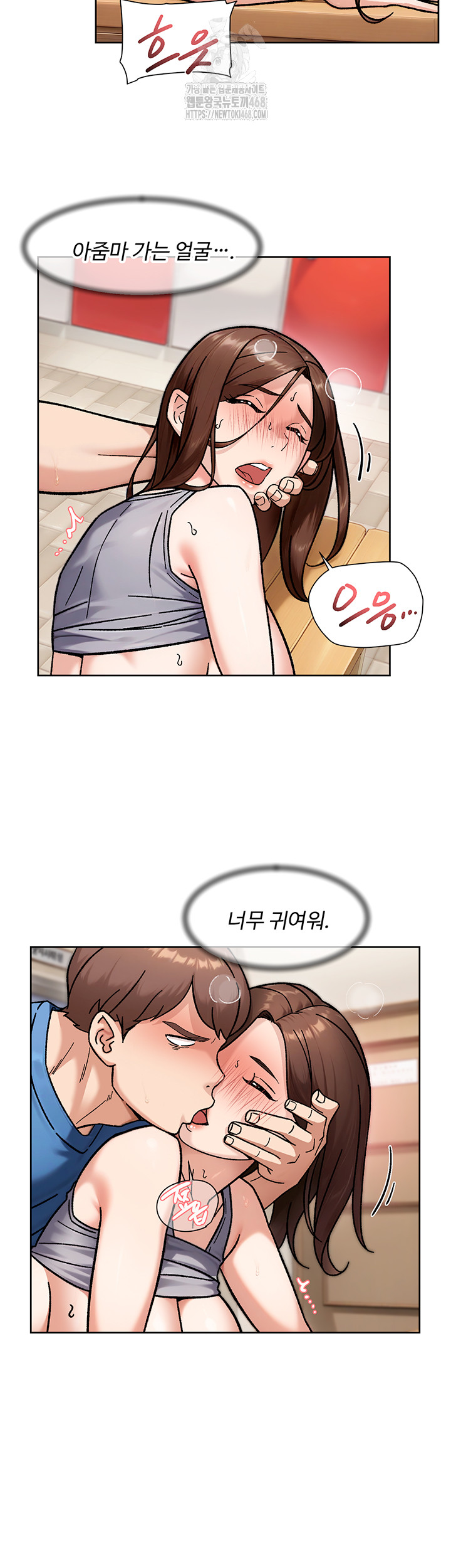 Cleaning Service Raw Chapter 41 image 22