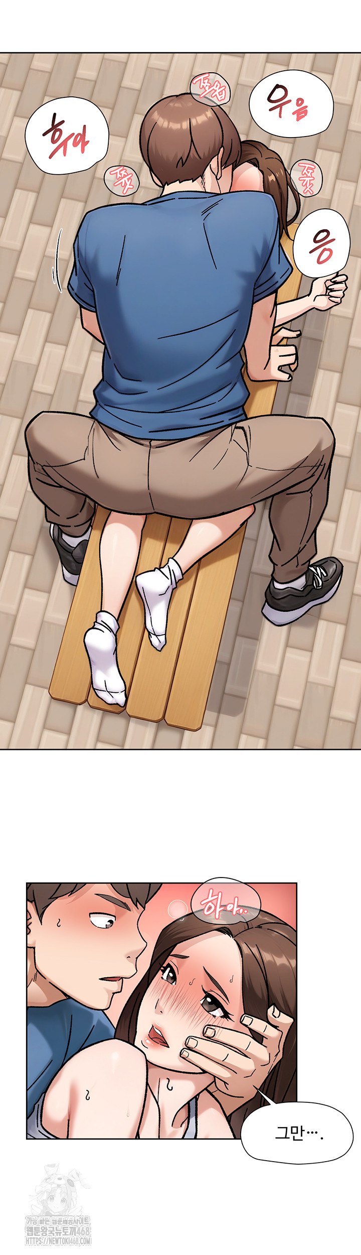 Cleaning Service Raw Chapter 41 image 24