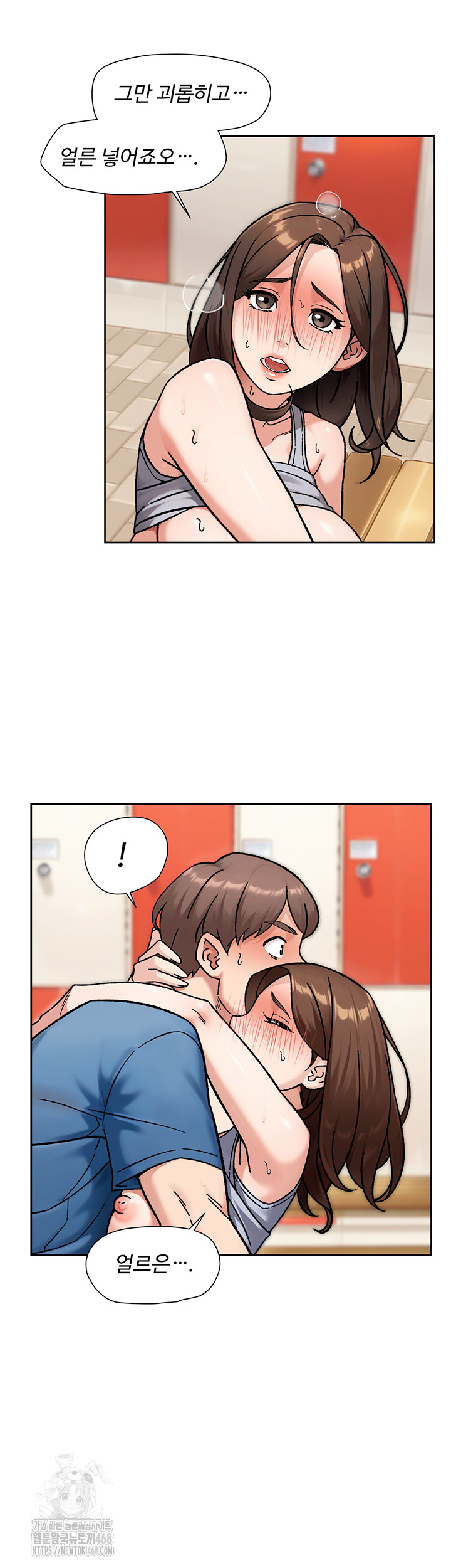Cleaning Service Raw Chapter 41 image 25