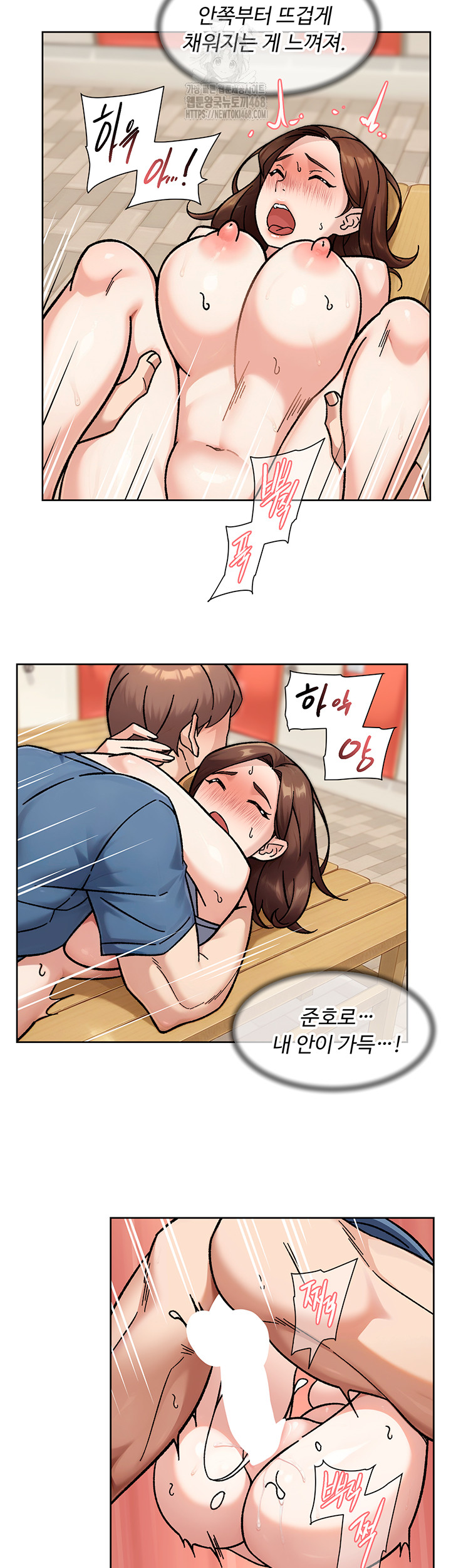 Cleaning Service Raw Chapter 41 image 28