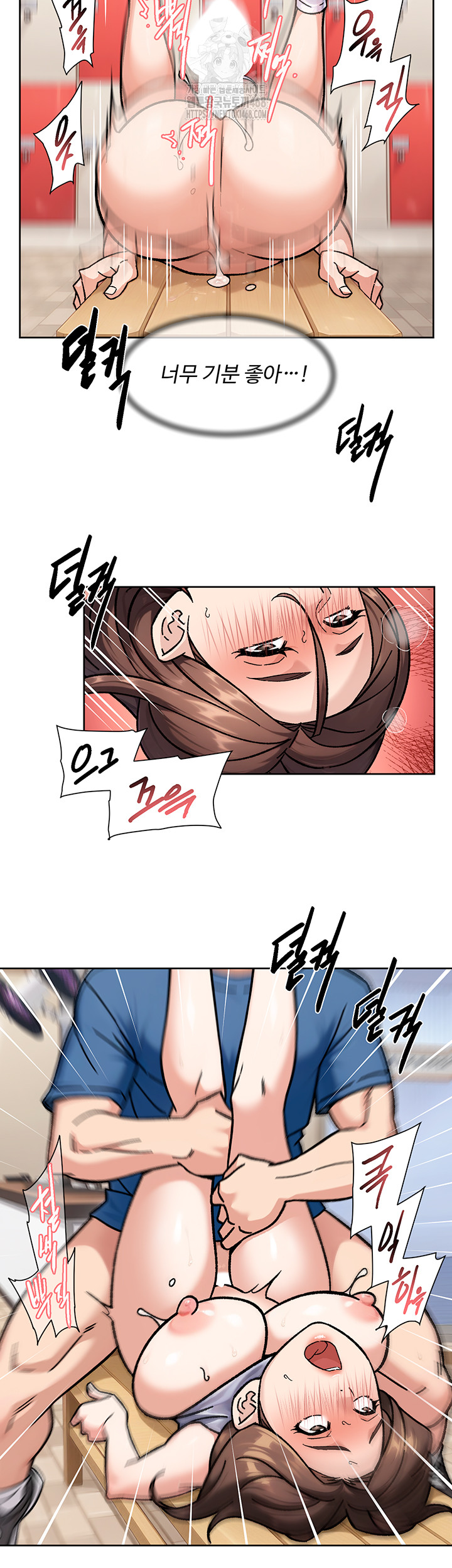 Cleaning Service Raw Chapter 41 image 31