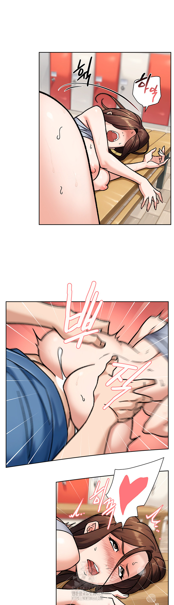 Cleaning Service Raw Chapter 41 image 33