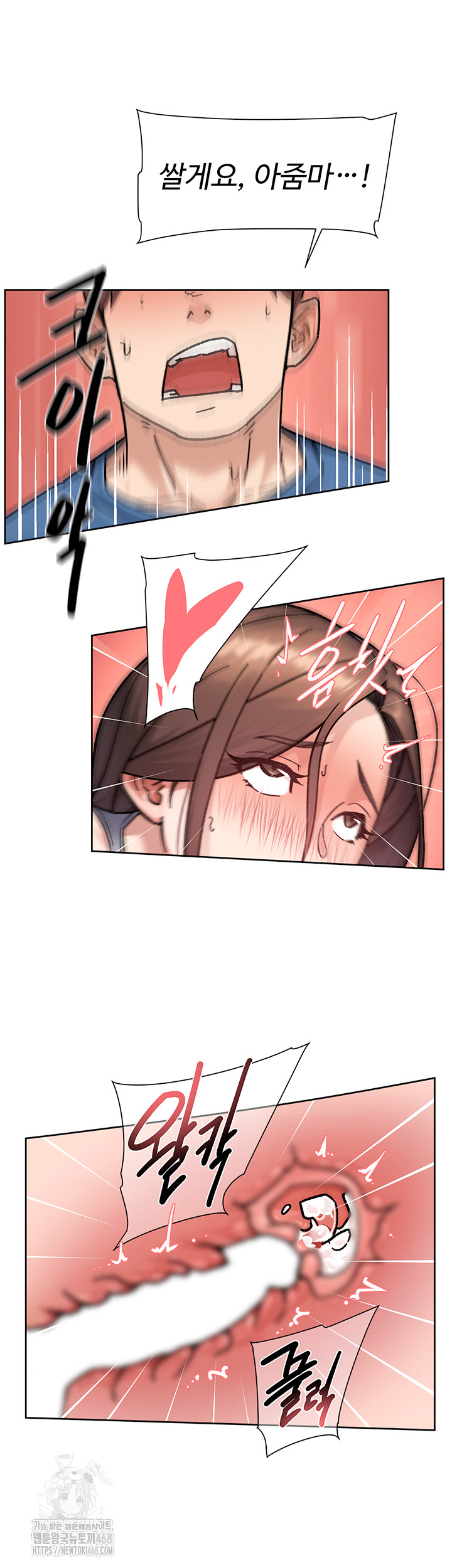 Cleaning Service Raw Chapter 41 image 37