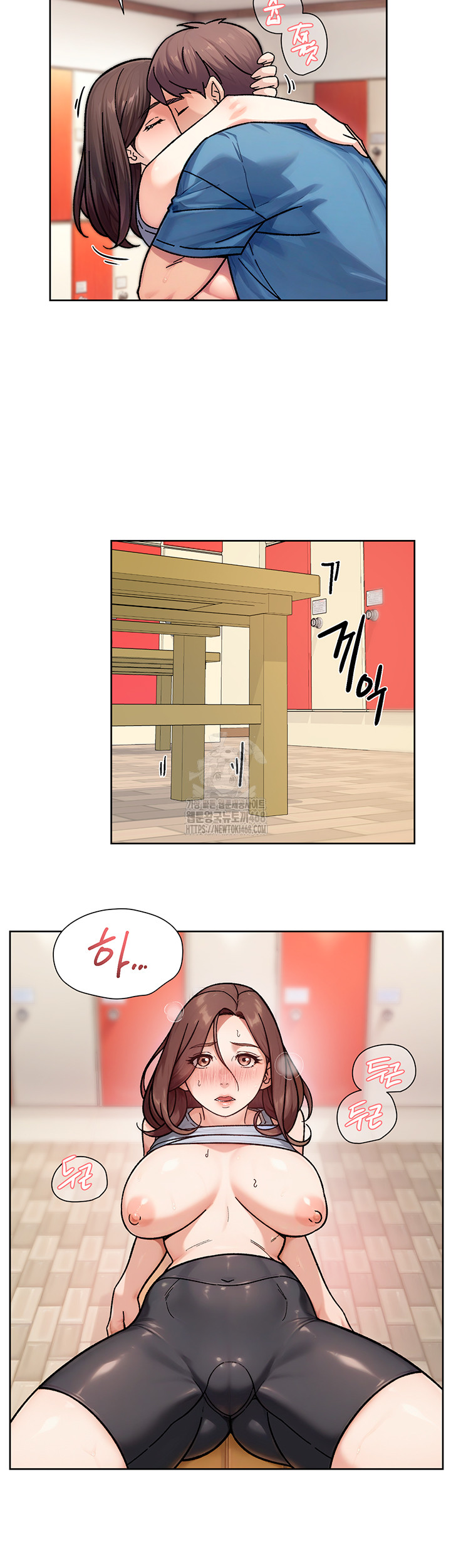Cleaning Service Raw Chapter 41 image 4