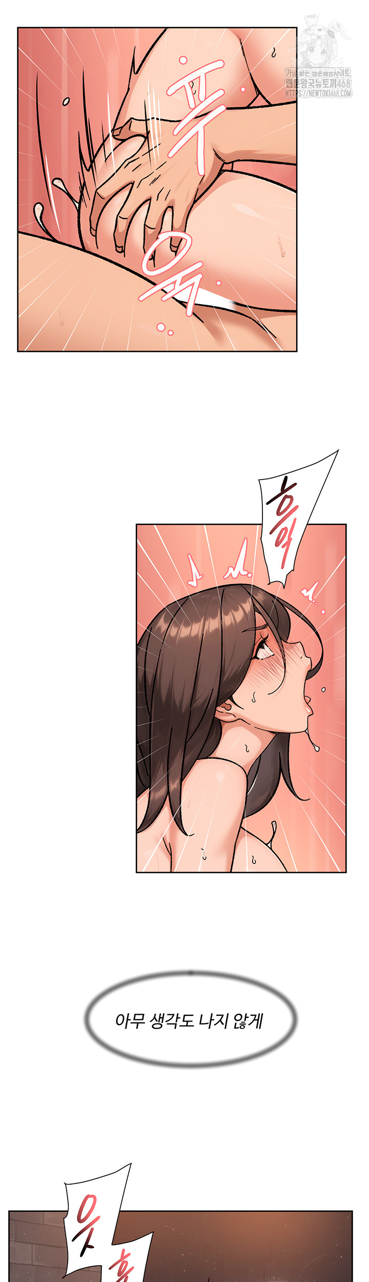 Cleaning Service Raw Chapter 42 image 18