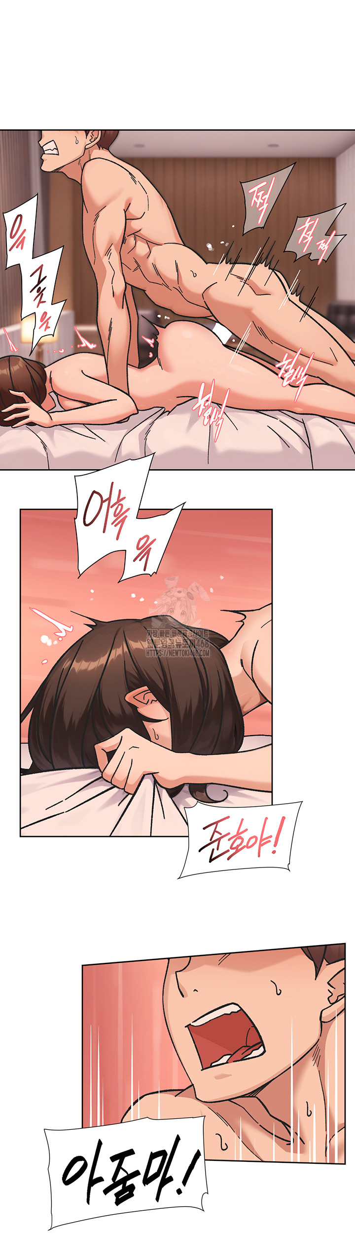 Cleaning Service Raw Chapter 42 image 24