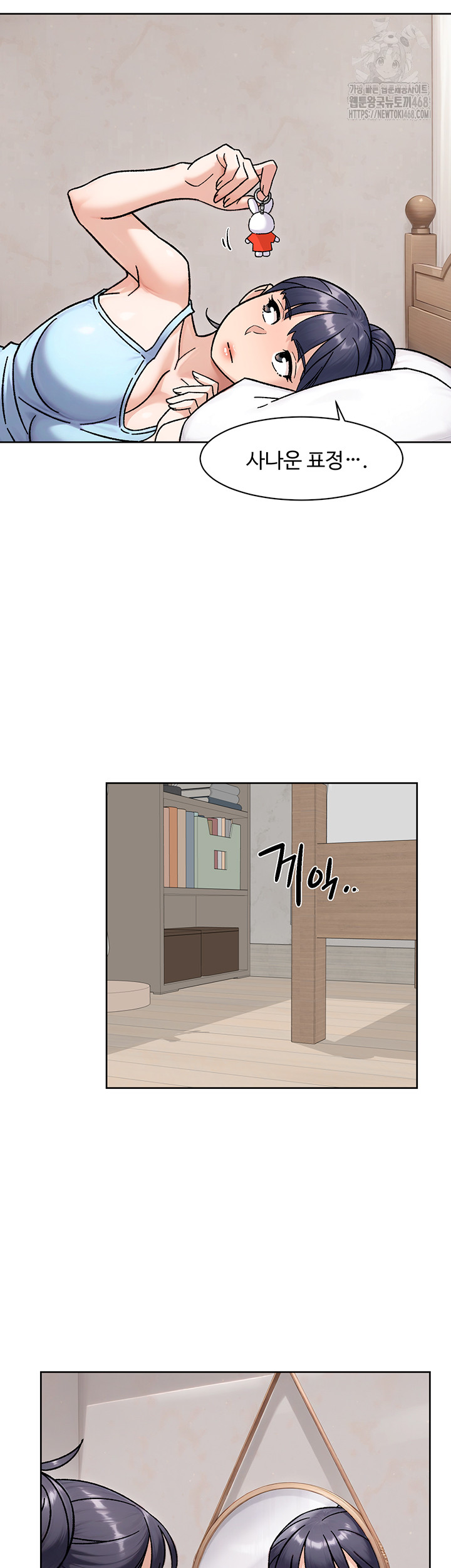 Cleaning Service Raw Chapter 42 image 6