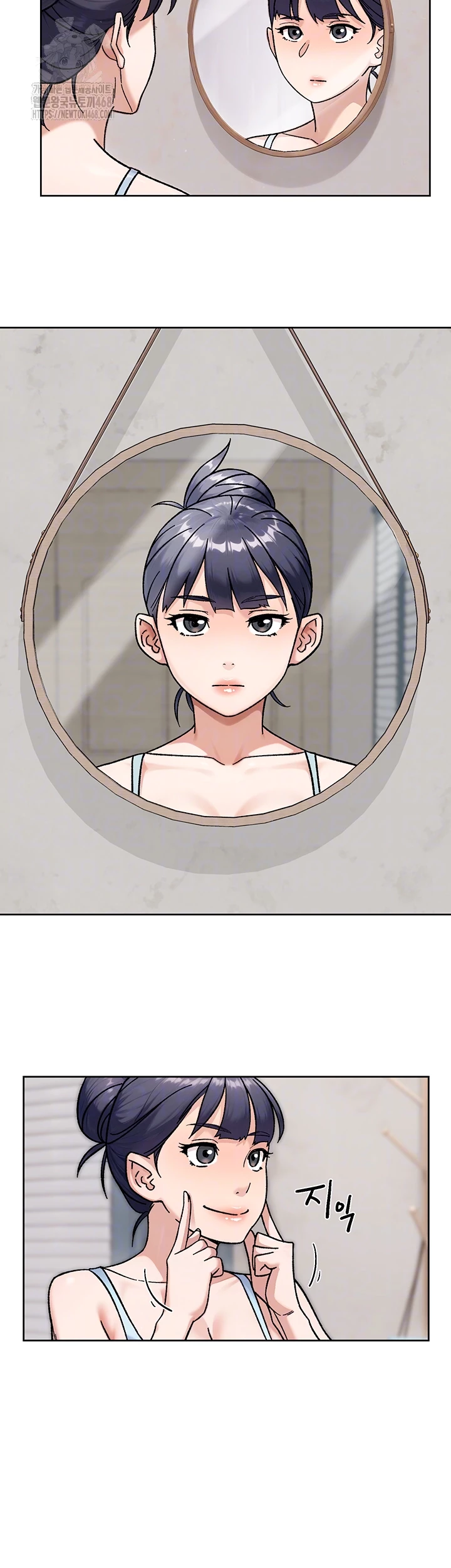 Cleaning Service Raw Chapter 42 image 7