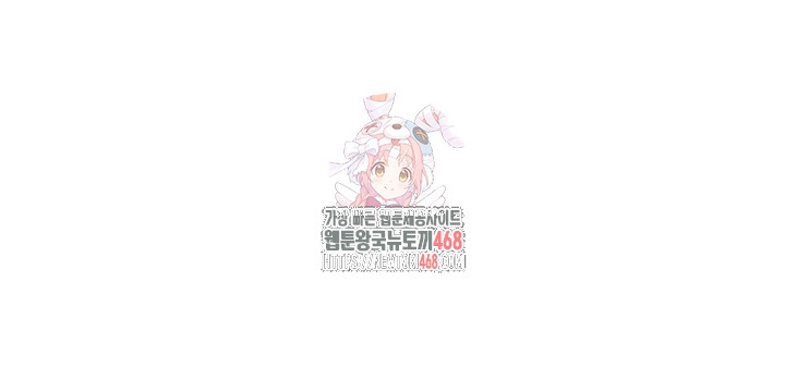 Cleaning Service Raw Chapter 43 image 0