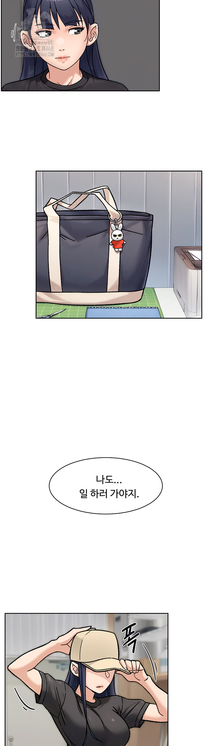 Cleaning Service Raw Chapter 43 image 9
