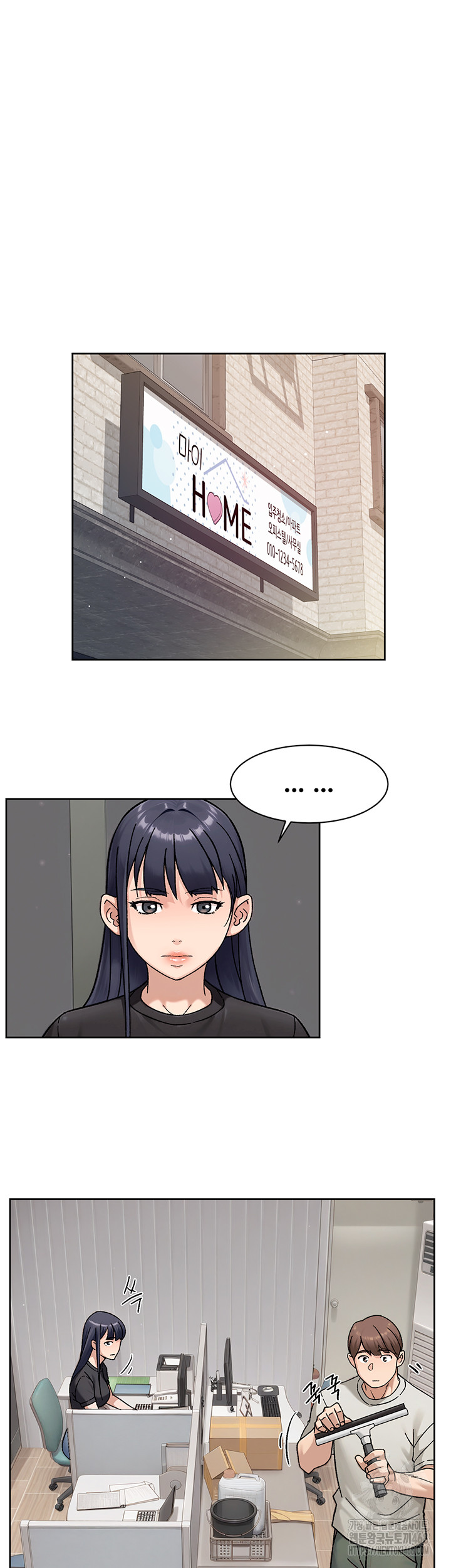 Cleaning Service Raw Chapter 43 image 2