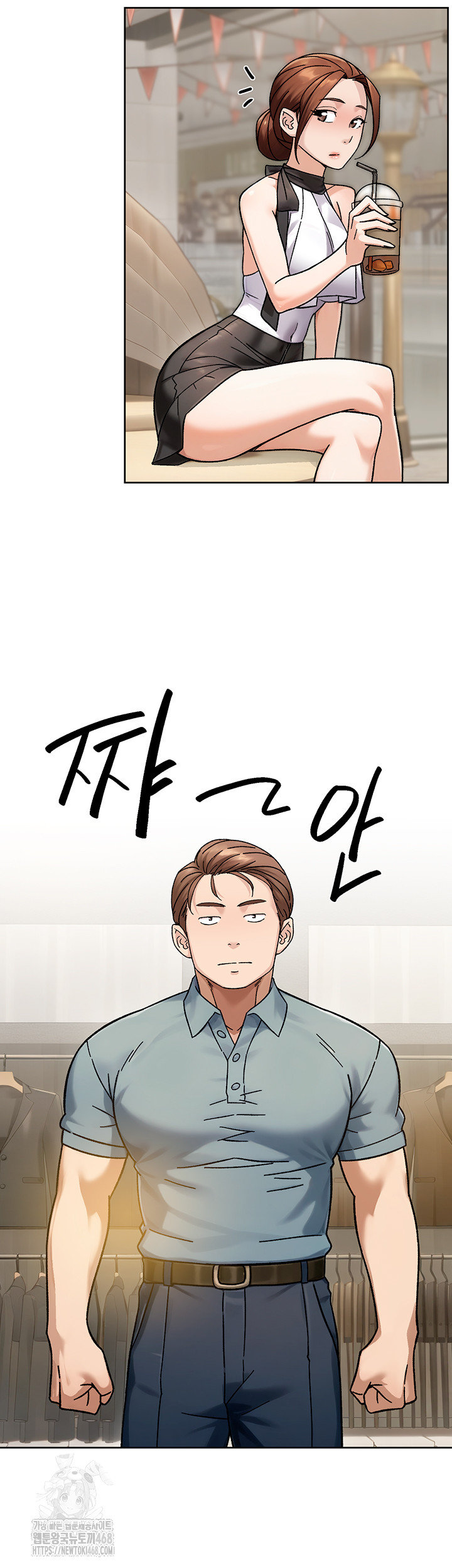 Cleaning Service Raw Chapter 43 image 35