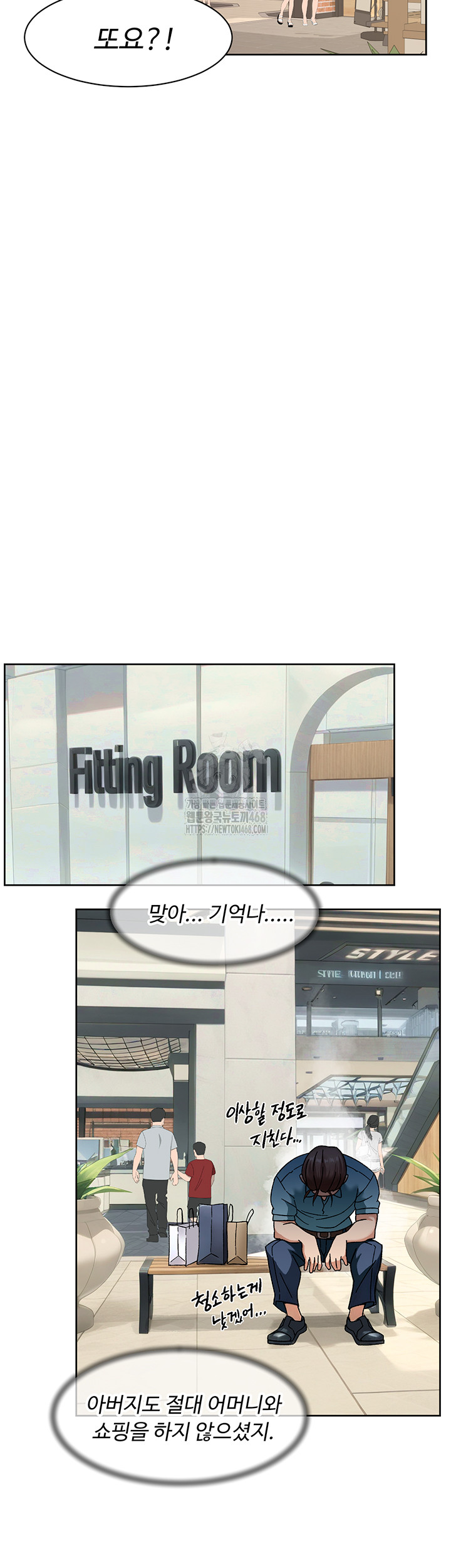 Cleaning Service Raw Chapter 43 image 39