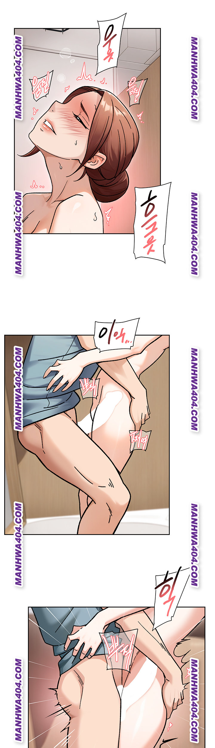 Cleaning Service Raw Chapter 44 image 24